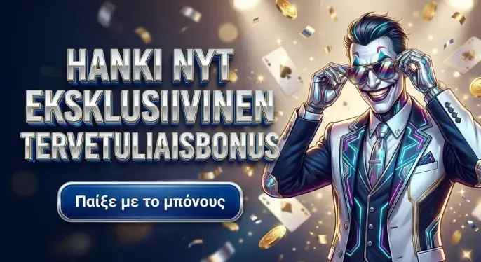 Slotsngold